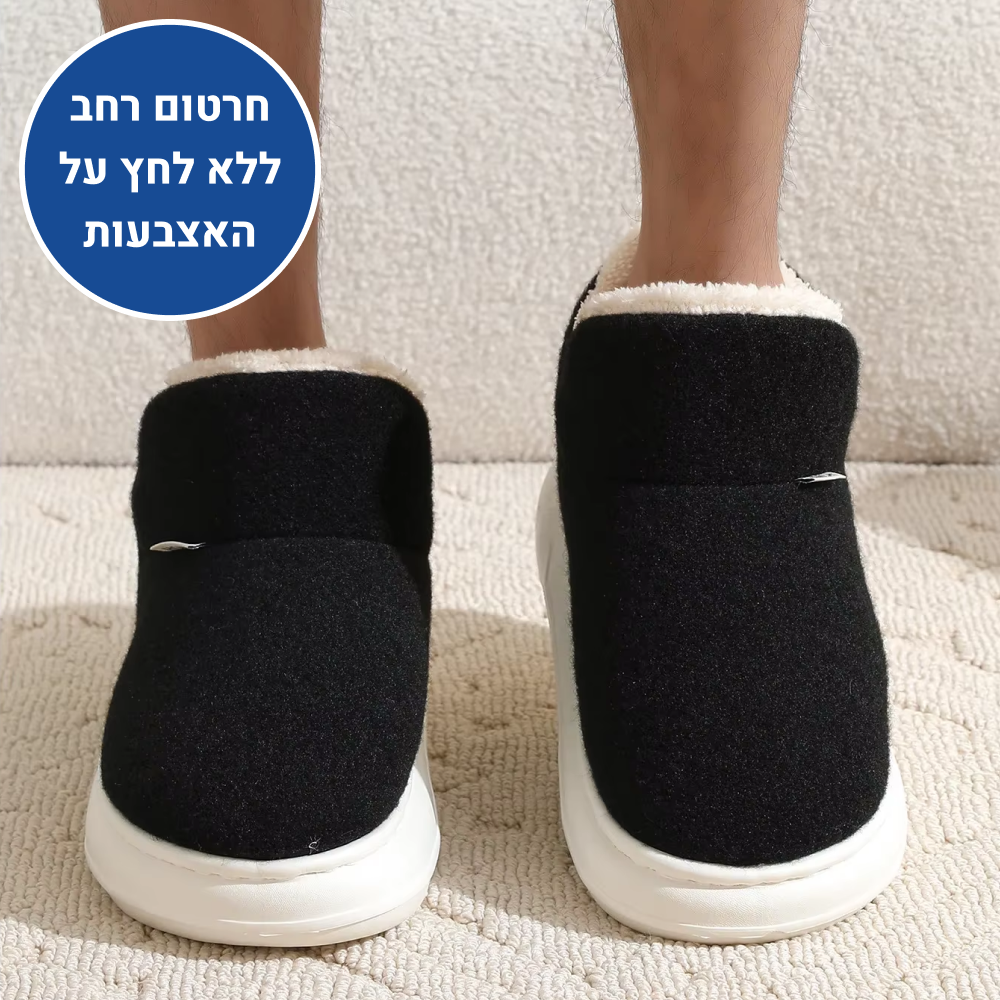 OrtoKal Home Touch - Orthopedic Winter House Shoes for Pain Relief & Warmth