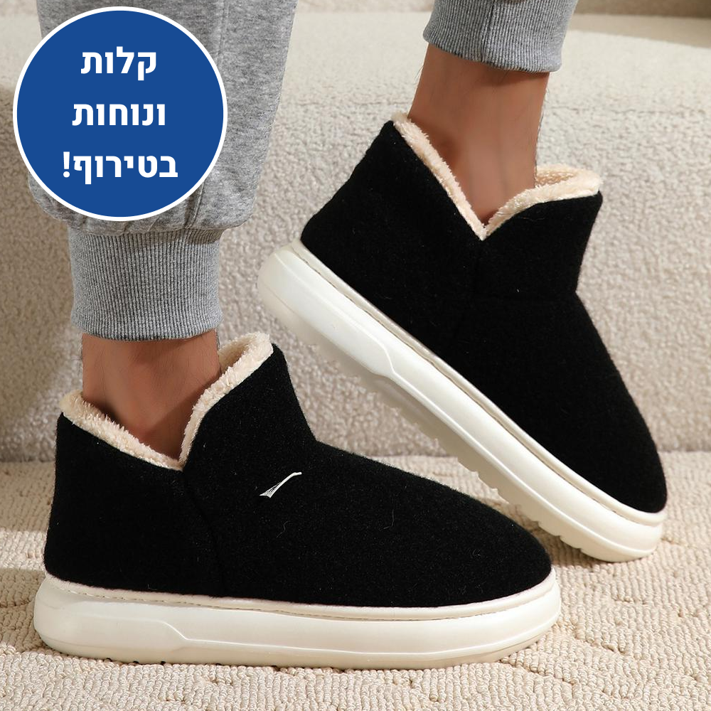 OrtoKal Home Touch - Orthopedic Winter House Shoes for Pain Relief & Warmth