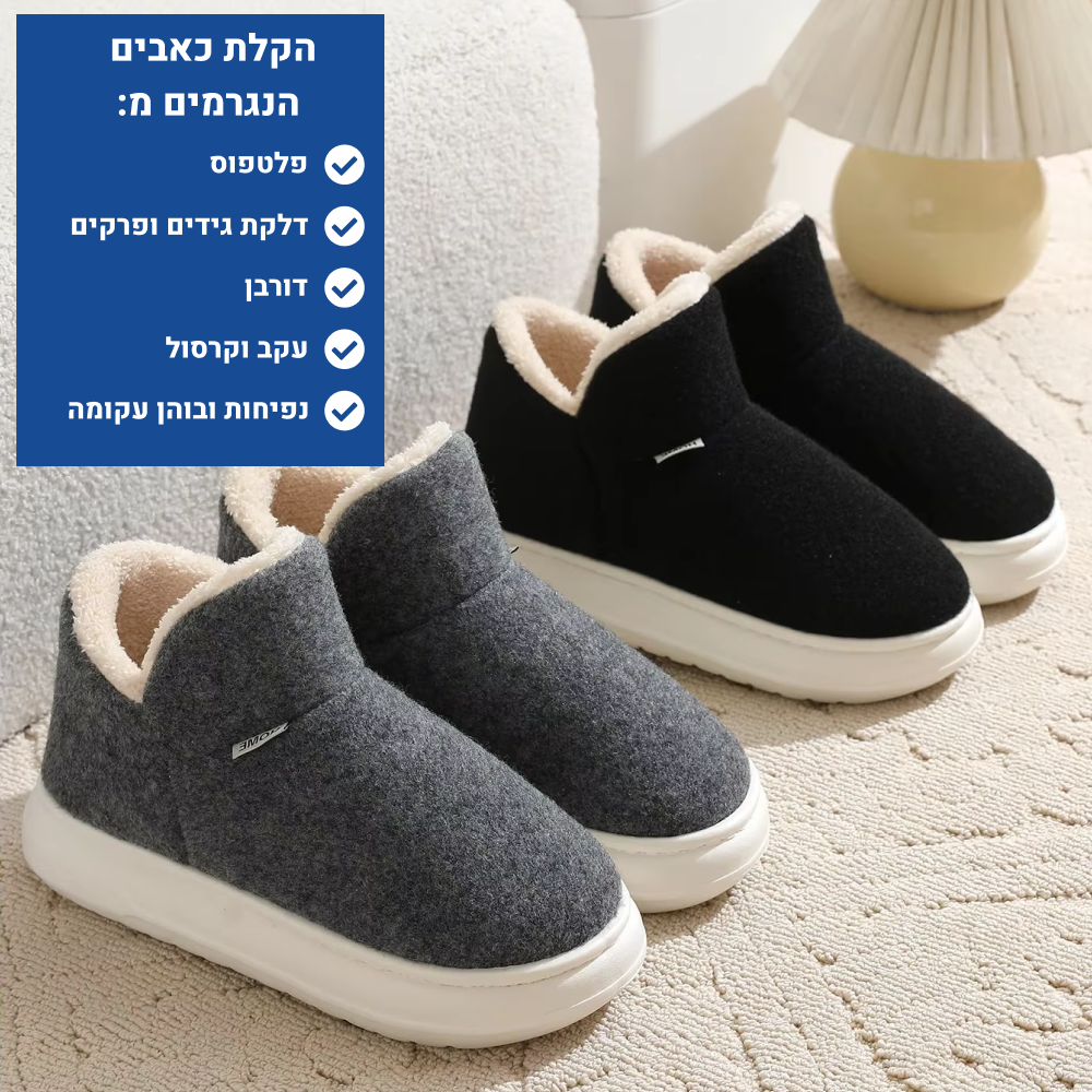 OrtoKal Home Touch - Orthopedic Winter House Shoes for Pain Relief & Warmth
