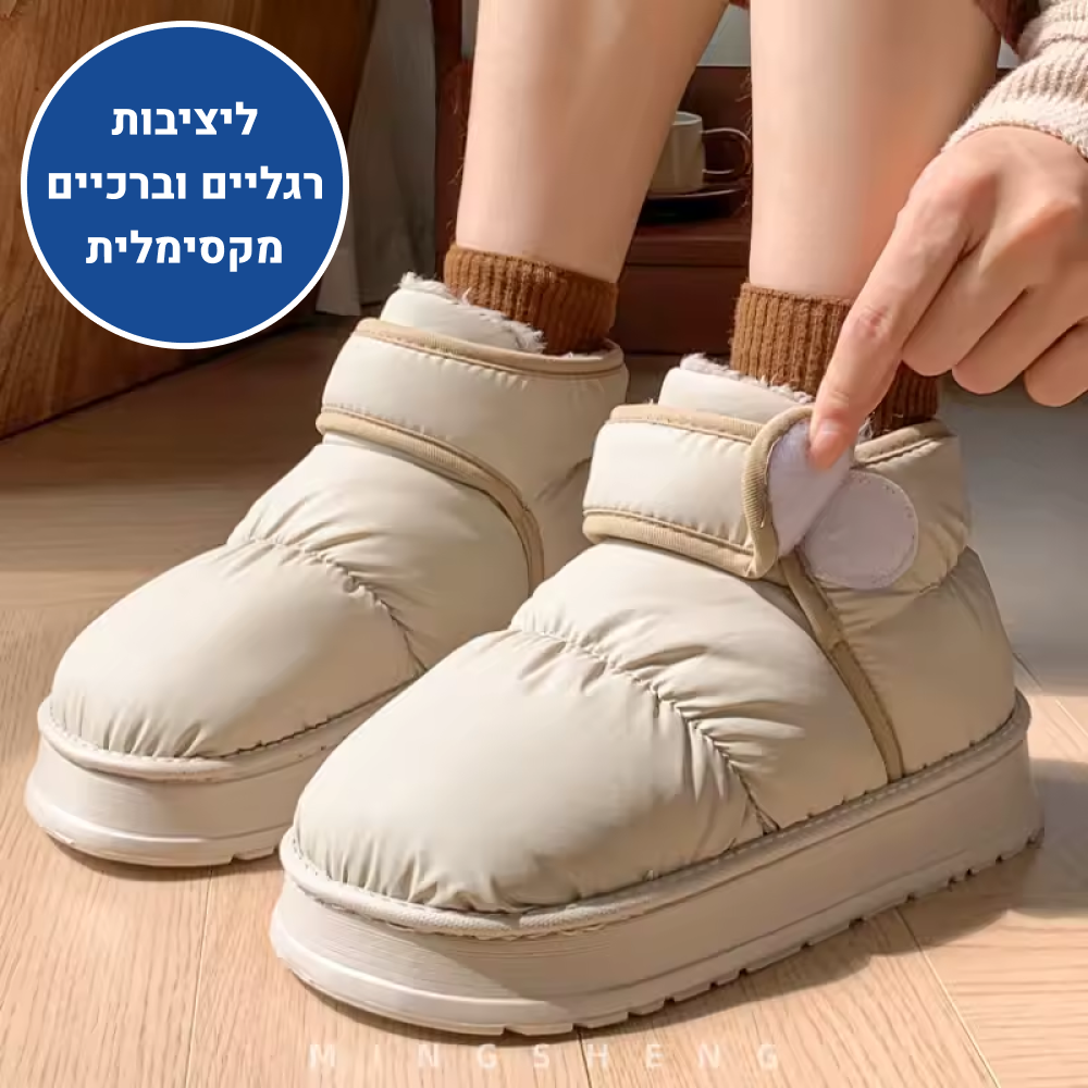 OrtoKal Gentle Home - Orthopedic Winter House Shoes for Pain Relief & Warmth