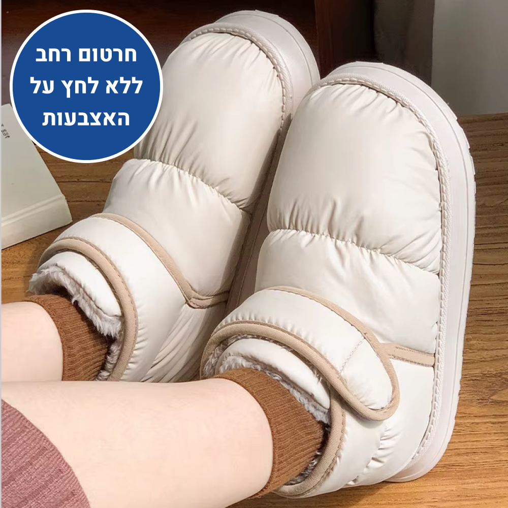 OrtoKal Gentle Home - Orthopedic Winter House Shoes for Pain Relief & Warmth
