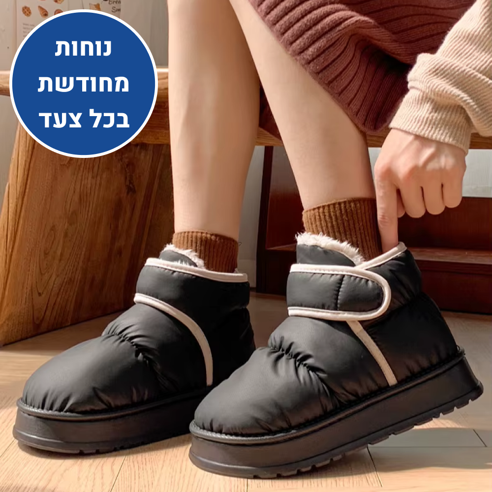 OrtoKal Gentle Home - Orthopedic Winter House Shoes for Pain Relief & Warmth