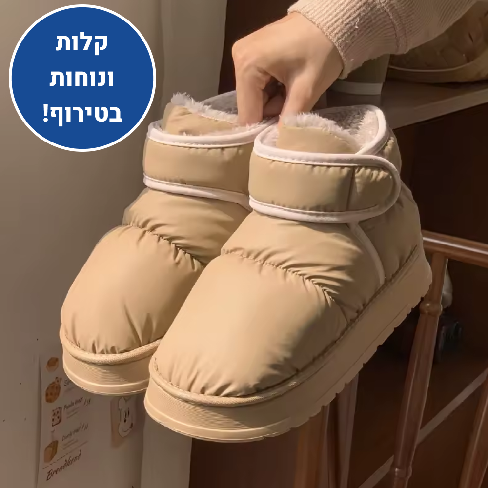 OrtoKal Gentle Home - Orthopedic Winter House Shoes for Pain Relief & Warmth