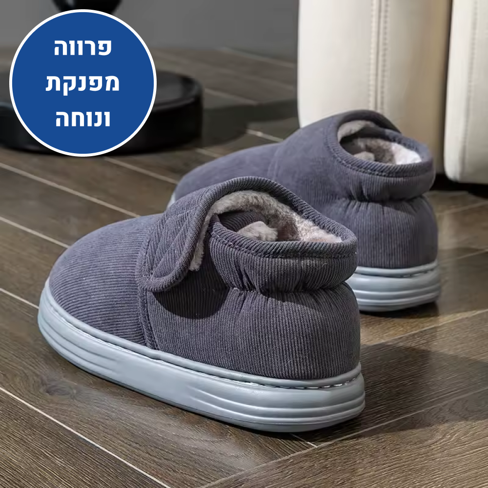 OrtoKal Home Freedom - Orthopedic Winter House Shoes for Pain Relief & Warmth