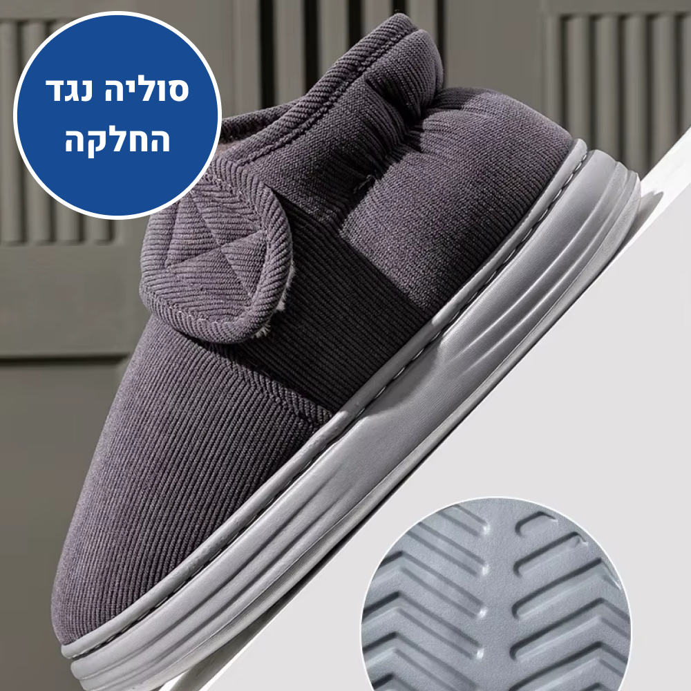 OrtoKal Home Freedom - Orthopedic Winter House Shoes for Pain Relief & Warmth