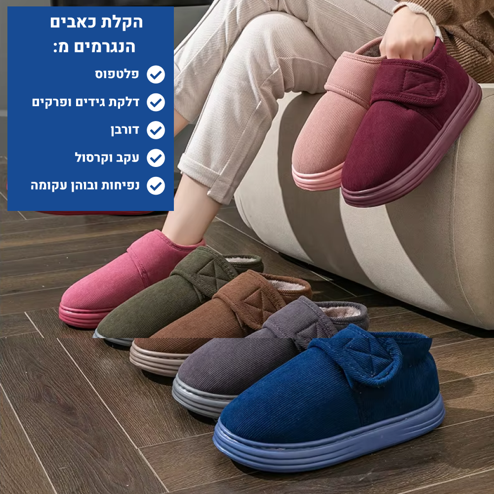 OrtoKal Home Freedom - Orthopedic Winter House Shoes for Pain Relief & Warmth