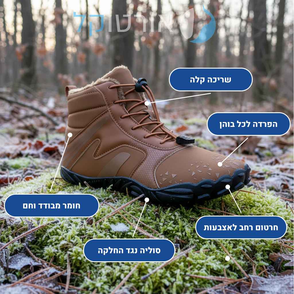 OrtoKal Snow Protection - Orthopedic Barefoot Shoes for Pain Relief, Even in Winter
