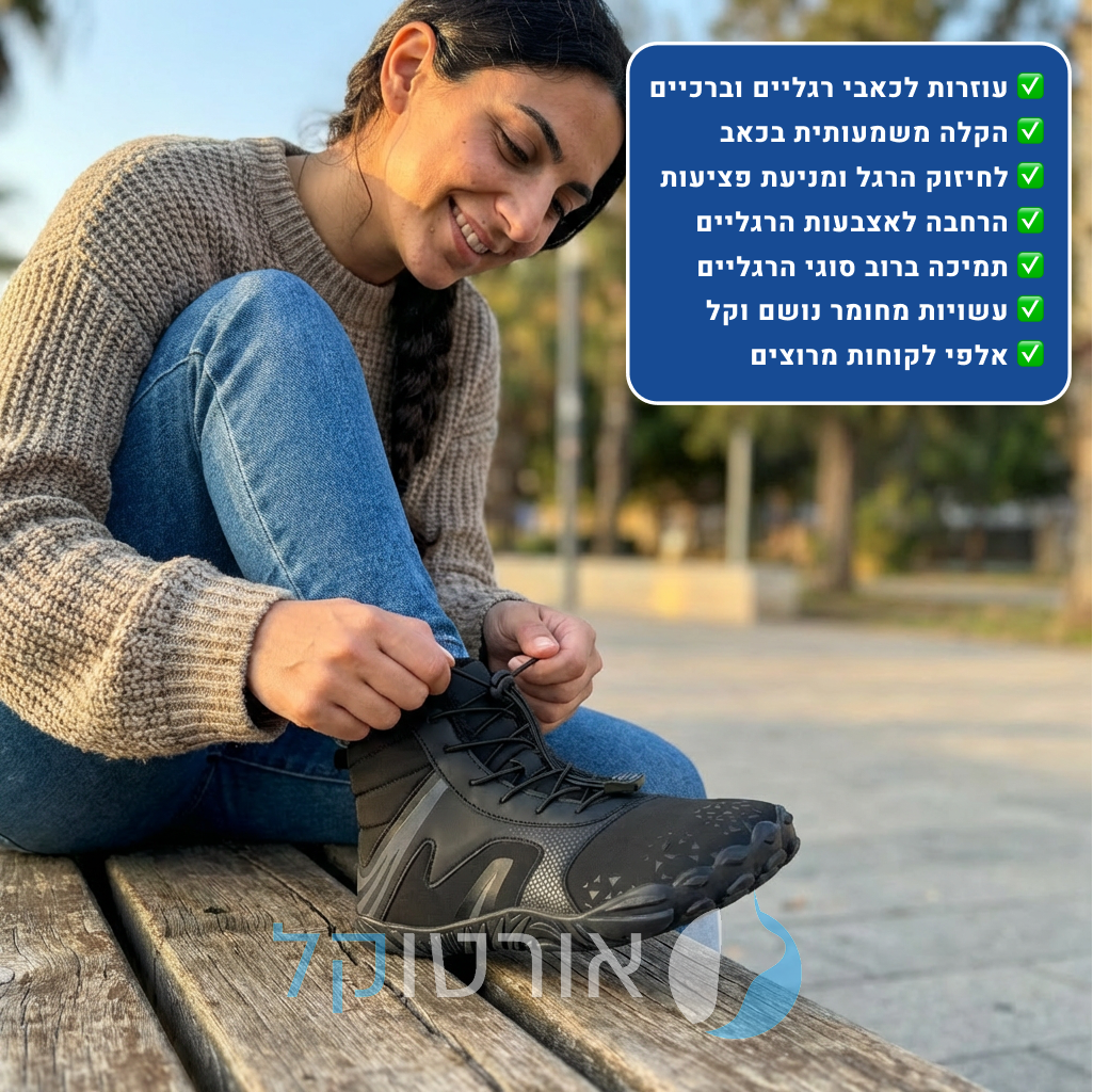 OrtoKal Snow Protection - Orthopedic Barefoot Shoes for Pain Relief, Even in Winter