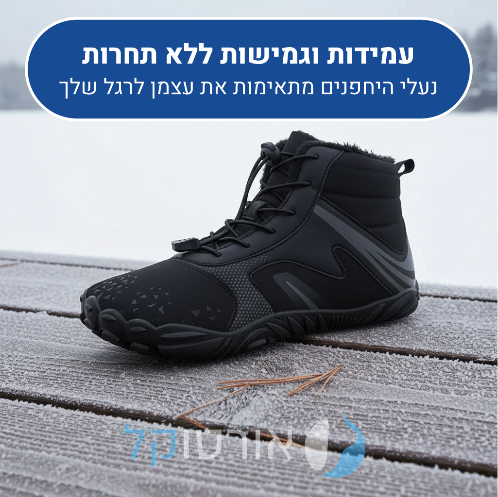 OrtoKal Snow Protection - Orthopedic Barefoot Shoes for Pain Relief, Even in Winter