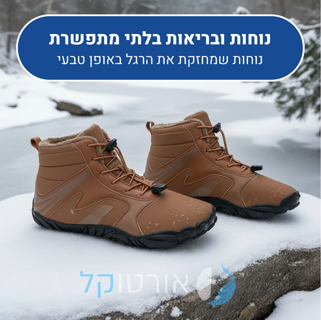 OrtoKal Snow Protection - Orthopedic Barefoot Shoes for Pain Relief, Even in Winter