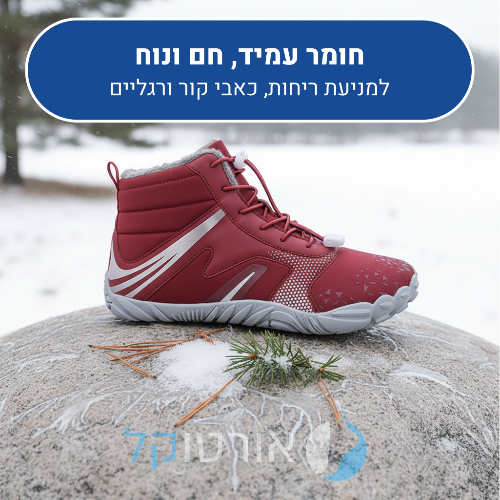 OrtoKal Snow Protection - Orthopedic Barefoot Shoes for Pain Relief, Even in Winter