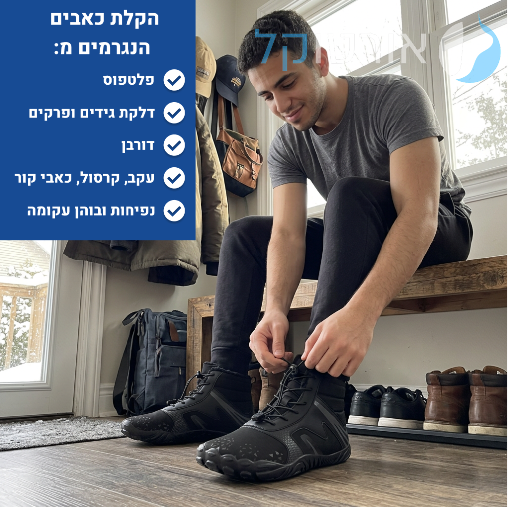 OrtoKal Snow Protection - Orthopedic Barefoot Shoes for Pain Relief, Even in Winter