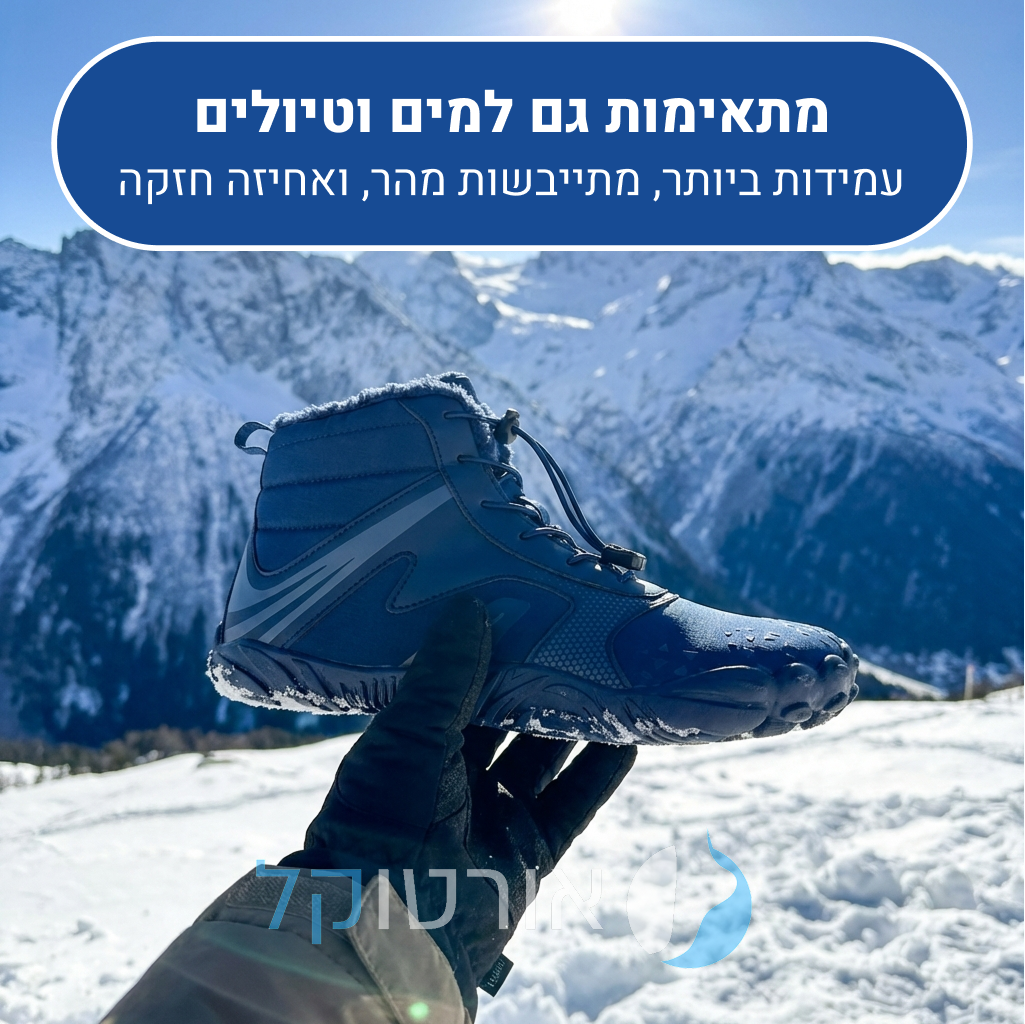 OrtoKal Snow Protection - Orthopedic Barefoot Shoes for Pain Relief, Even in Winter