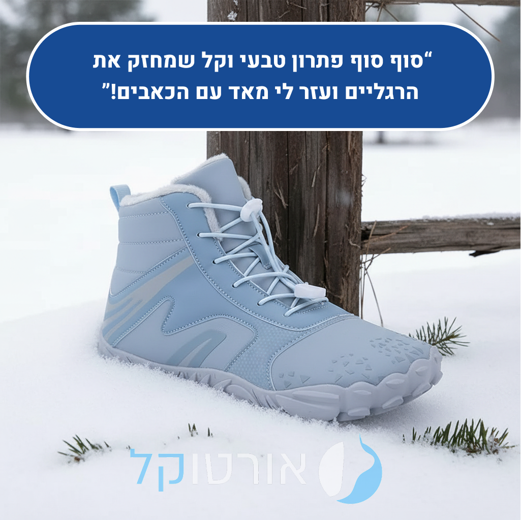 OrtoKal Snow Protection - Orthopedic Barefoot Shoes for Pain Relief, Even in Winter