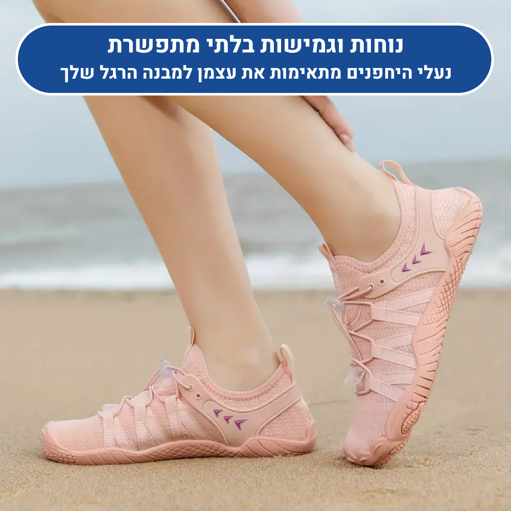 OrtoKal Barefoot Deluxe - Orthopedic Barefoot Shoes for Pain Relief