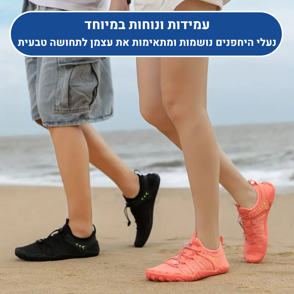 OrtoKal Barefoot Deluxe - Orthopedic Barefoot Shoes for Pain Relief