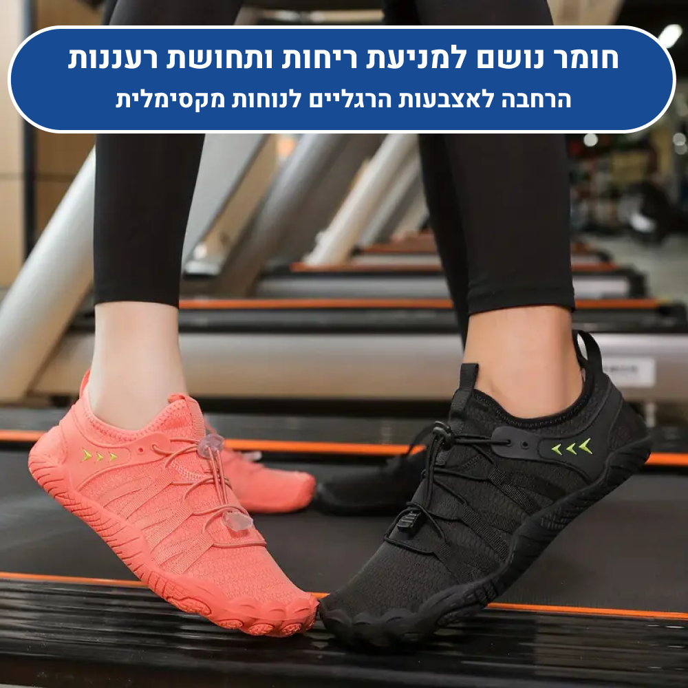 OrtoKal Barefoot Deluxe - Orthopedic Barefoot Shoes for Pain Relief