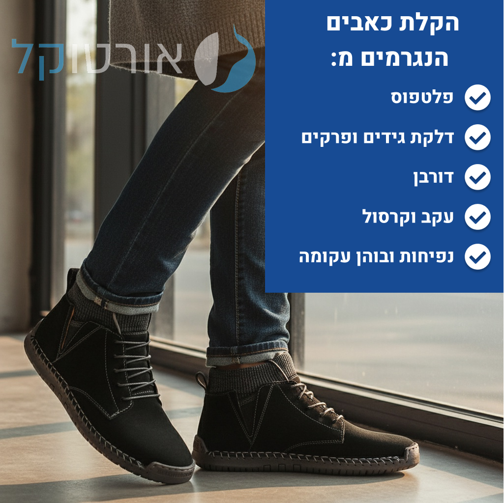 OrtoKal Profession Style - Elegant Orthopedic Shoes for Foot Pain Relief