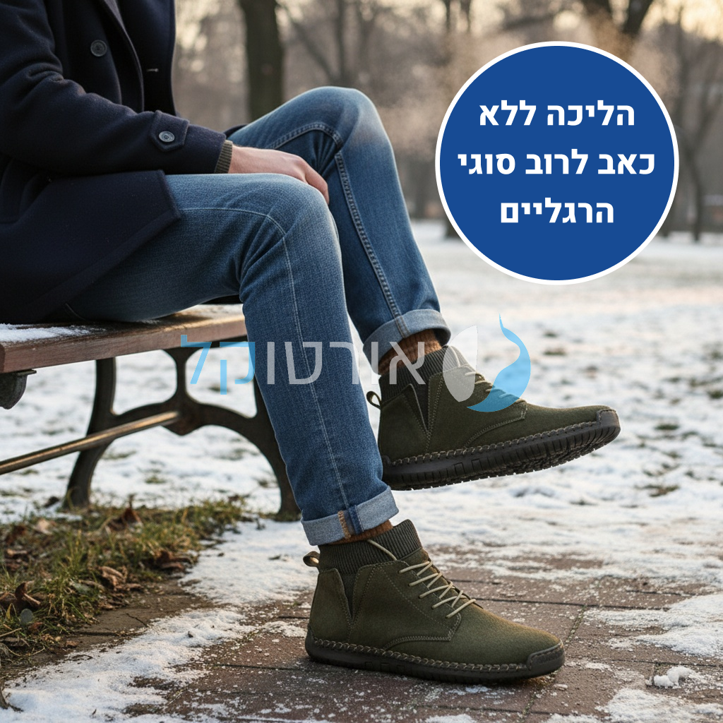 OrtoKal Profession Style - Elegant Orthopedic Shoes for Foot Pain Relief