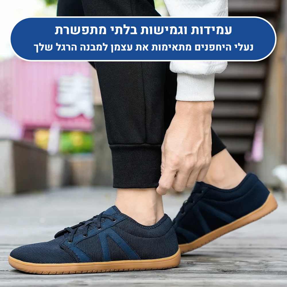 OrtoKal Style Light - Orthopedic Shoes for Foot Pain Relief