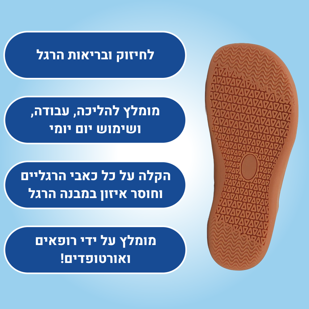 OrtoKal Style Light - Orthopedic Shoes for Foot Pain Relief