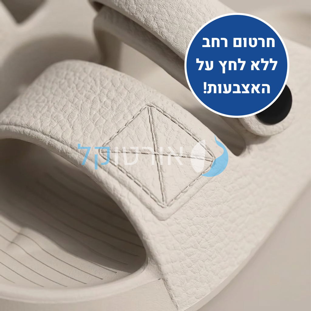 OrtoKal New Sandals - Orthopedic Slides for Foot Pain Relief