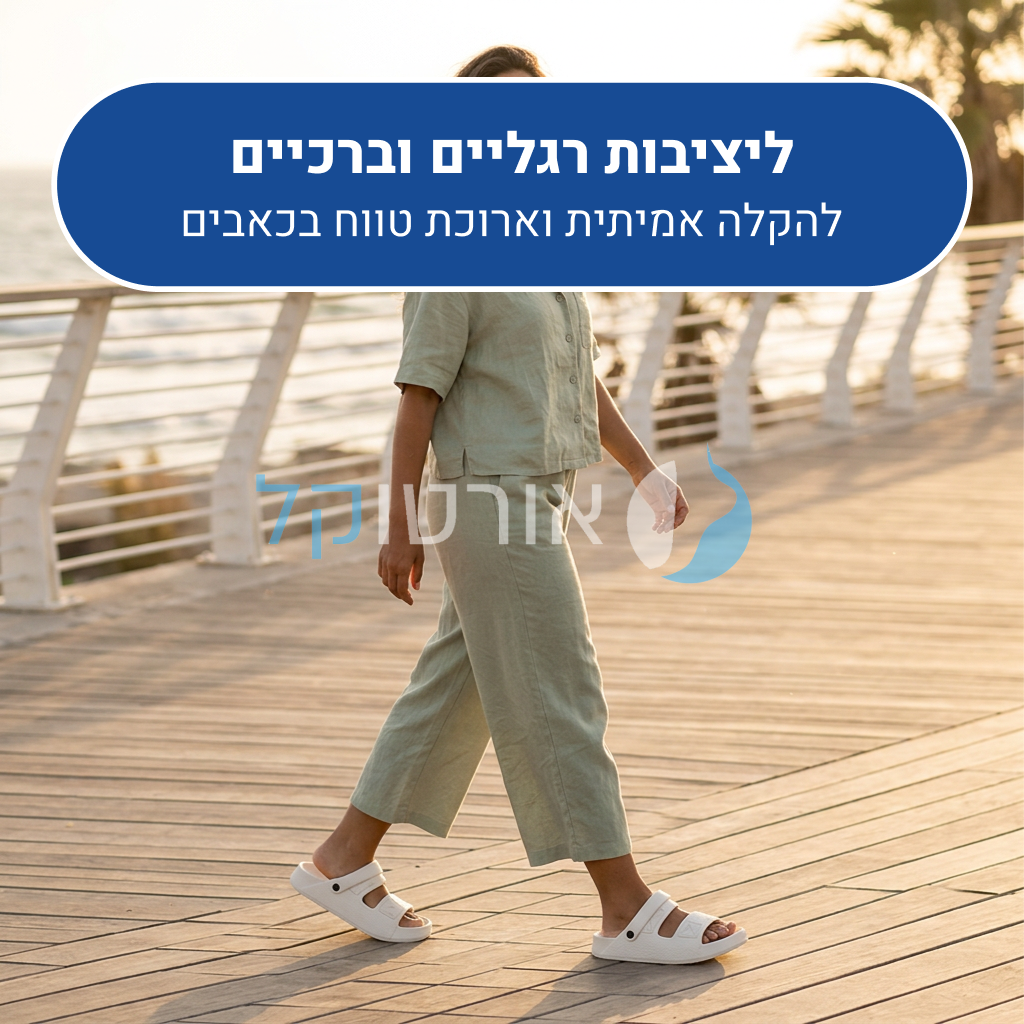 OrtoKal New Sandals - Orthopedic Slides for Foot Pain Relief