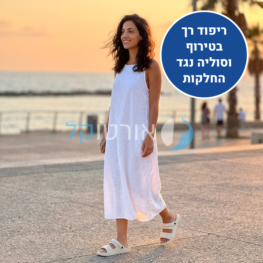 OrtoKal New Sandals - Orthopedic Slides for Foot Pain Relief