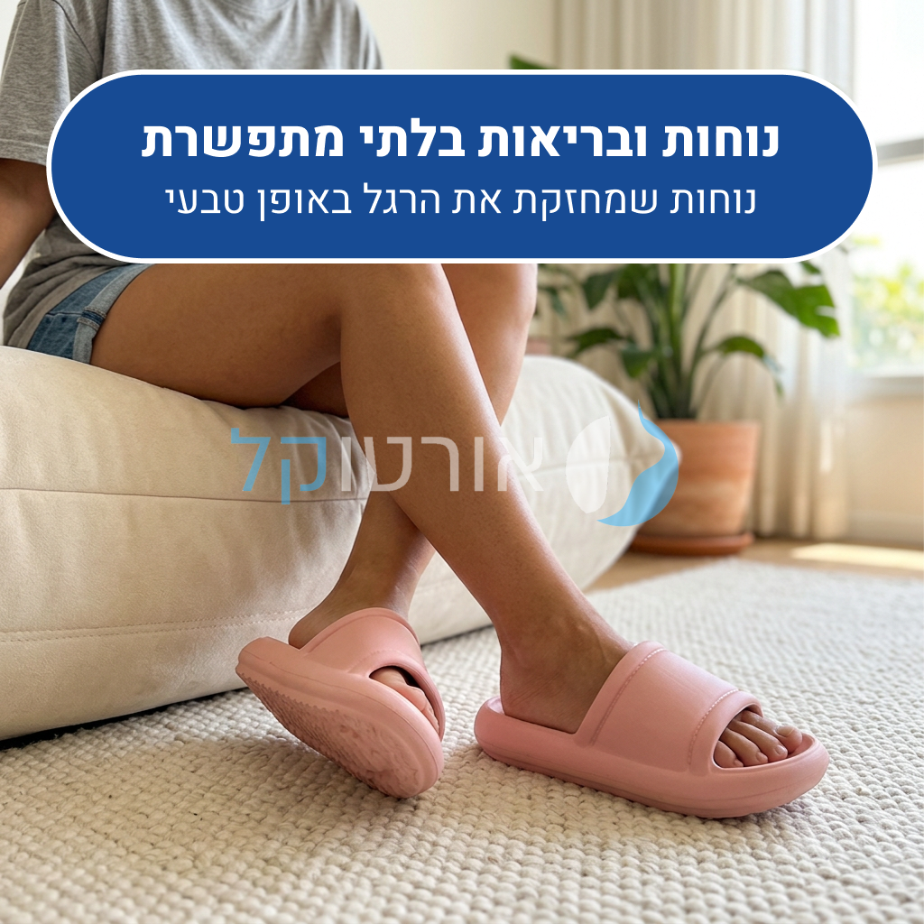 OrtoKal Air Slippers - Orthopedic Slides for Foot Pain Relief