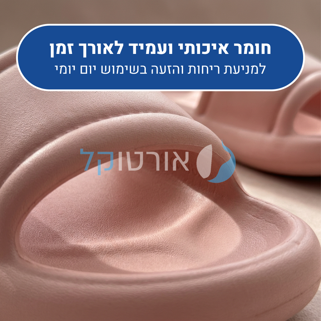 OrtoKal Air Slippers - Orthopedic Slides for Foot Pain Relief
