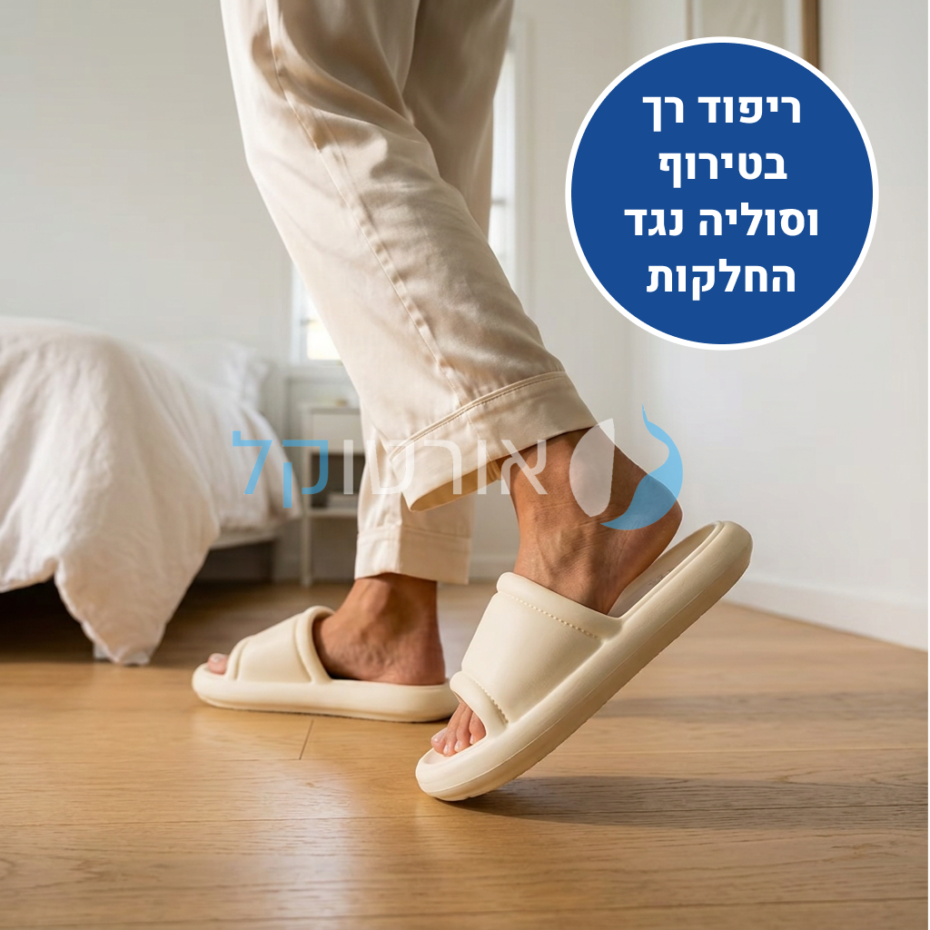 OrtoKal Air Slippers - Orthopedic Slides for Foot Pain Relief