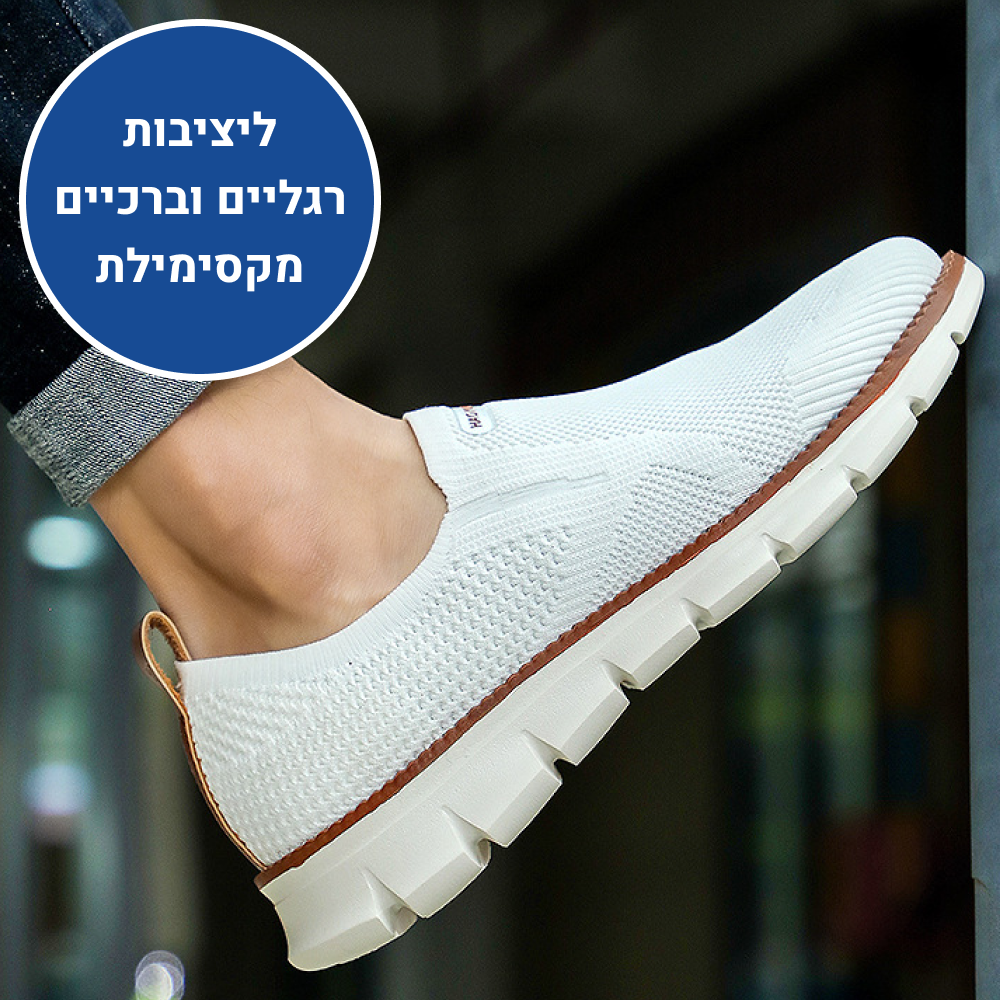 OrtoKal Sport Touch - Orthopedic Shoes for Foot Pain Relief