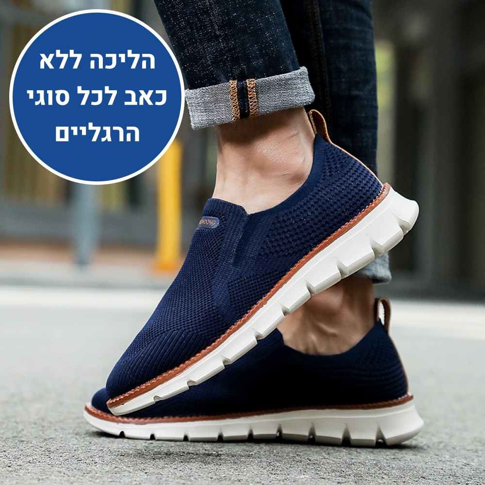 OrtoKal Sport Touch - Orthopedic Shoes for Foot Pain Relief