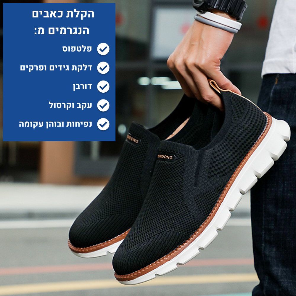 OrtoKal Sport Touch - Orthopedic Shoes for Foot Pain Relief