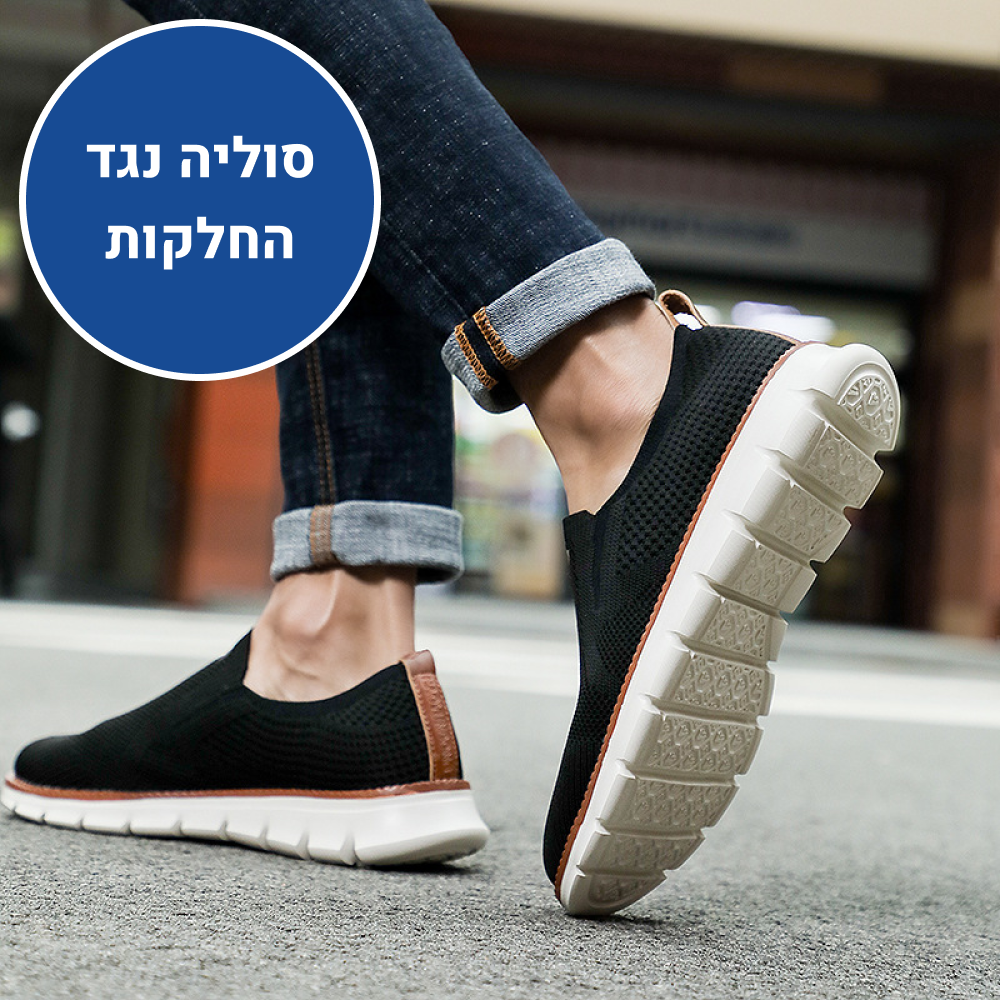OrtoKal Sport Touch - Orthopedic Shoes for Foot Pain Relief