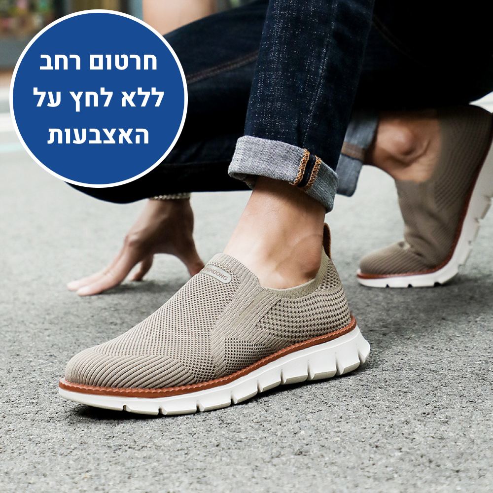 OrtoKal Sport Touch - Orthopedic Shoes for Foot Pain Relief