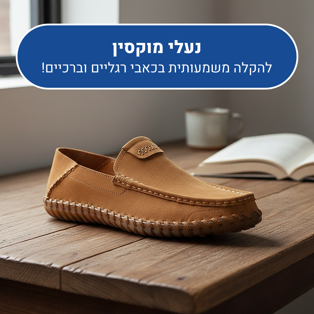 OrtoKal Moccasin - Elegant Comfort Shoes for Foot Pain Relief