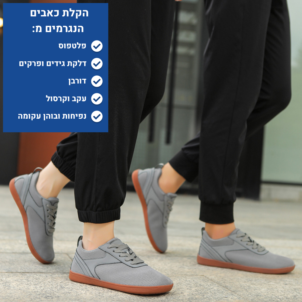 OrtoKal Comfort Air - Orthopedic Shoes for Foot Pain Relief