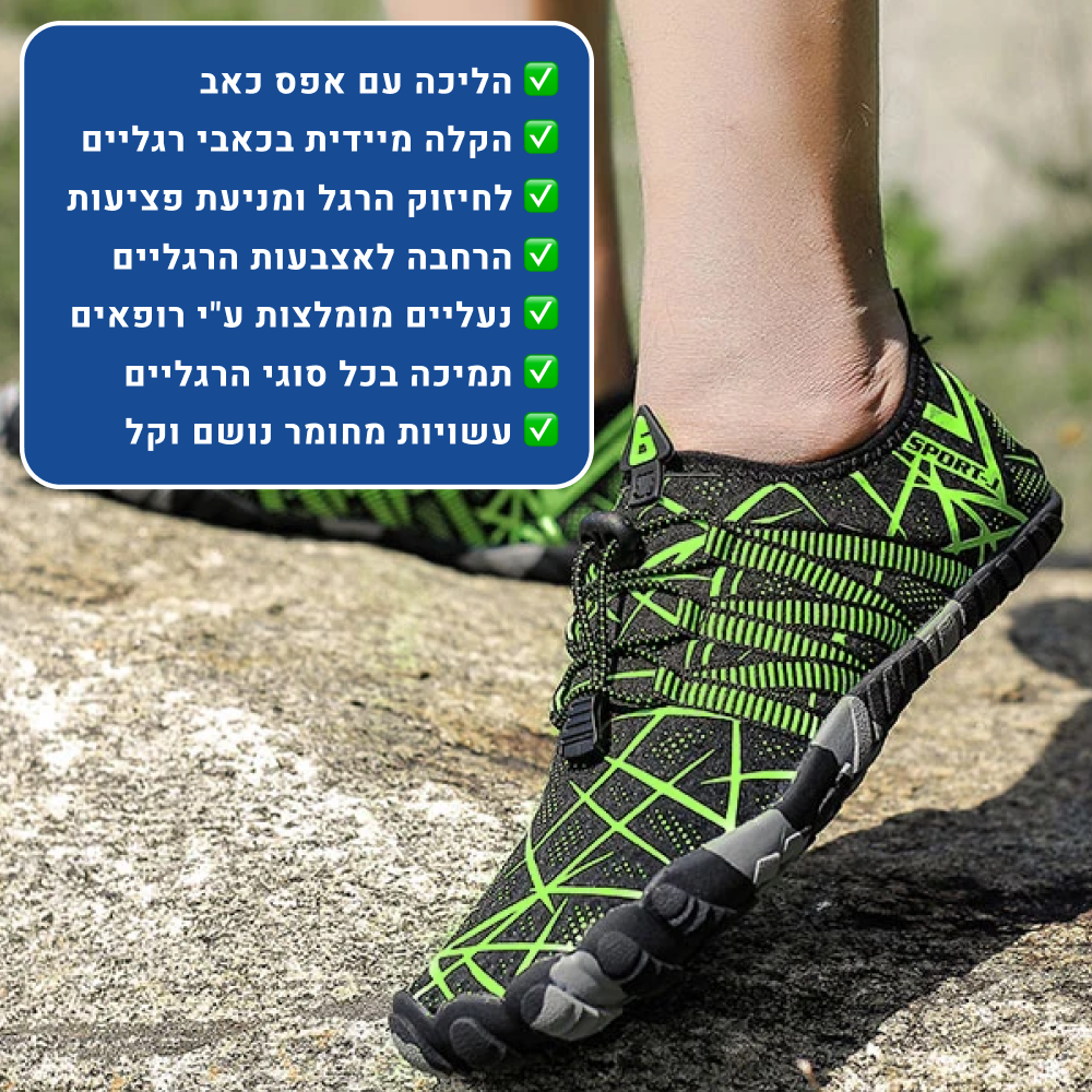 OrtoKal Sharp Fit - Orthopedic Barefoot Shoes for Pain Relief