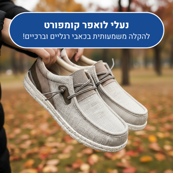 OrtoKal Loafer Comfort - Elegant Comfort Shoes for Foot Pain Relief