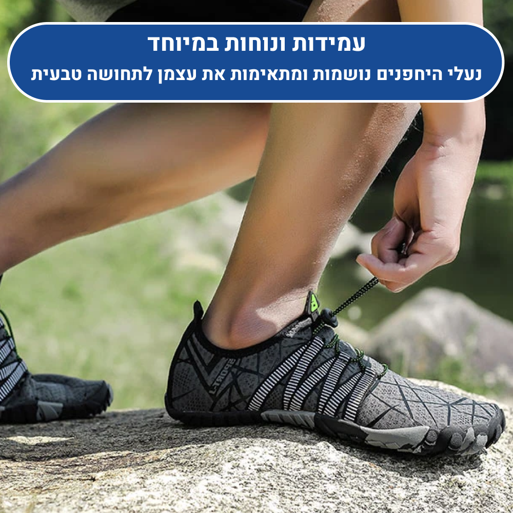 OrtoKal Sharp Fit - Orthopedic Barefoot Shoes for Pain Relief