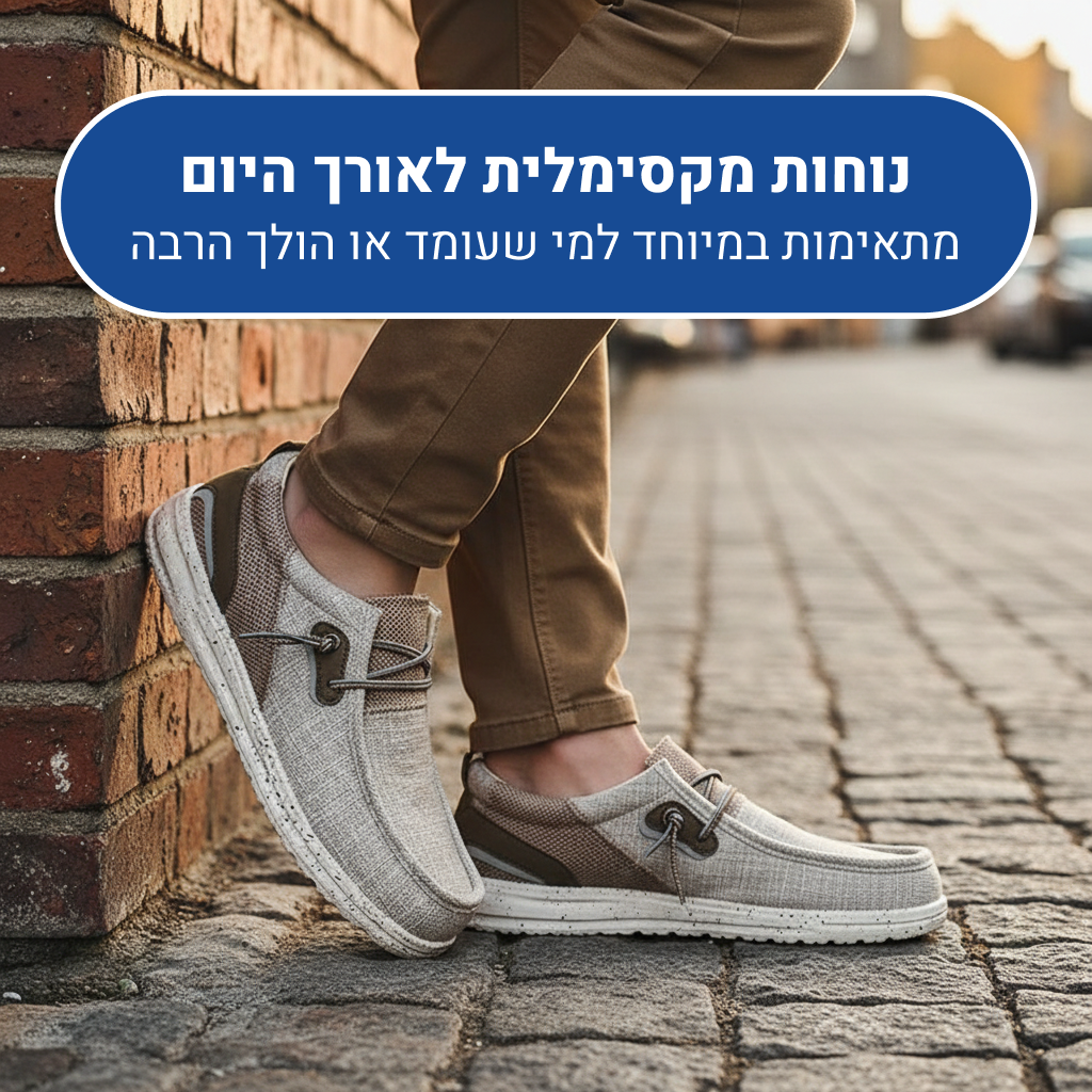 OrtoKal Loafer Comfort - Elegant Comfort Shoes for Foot Pain Relief