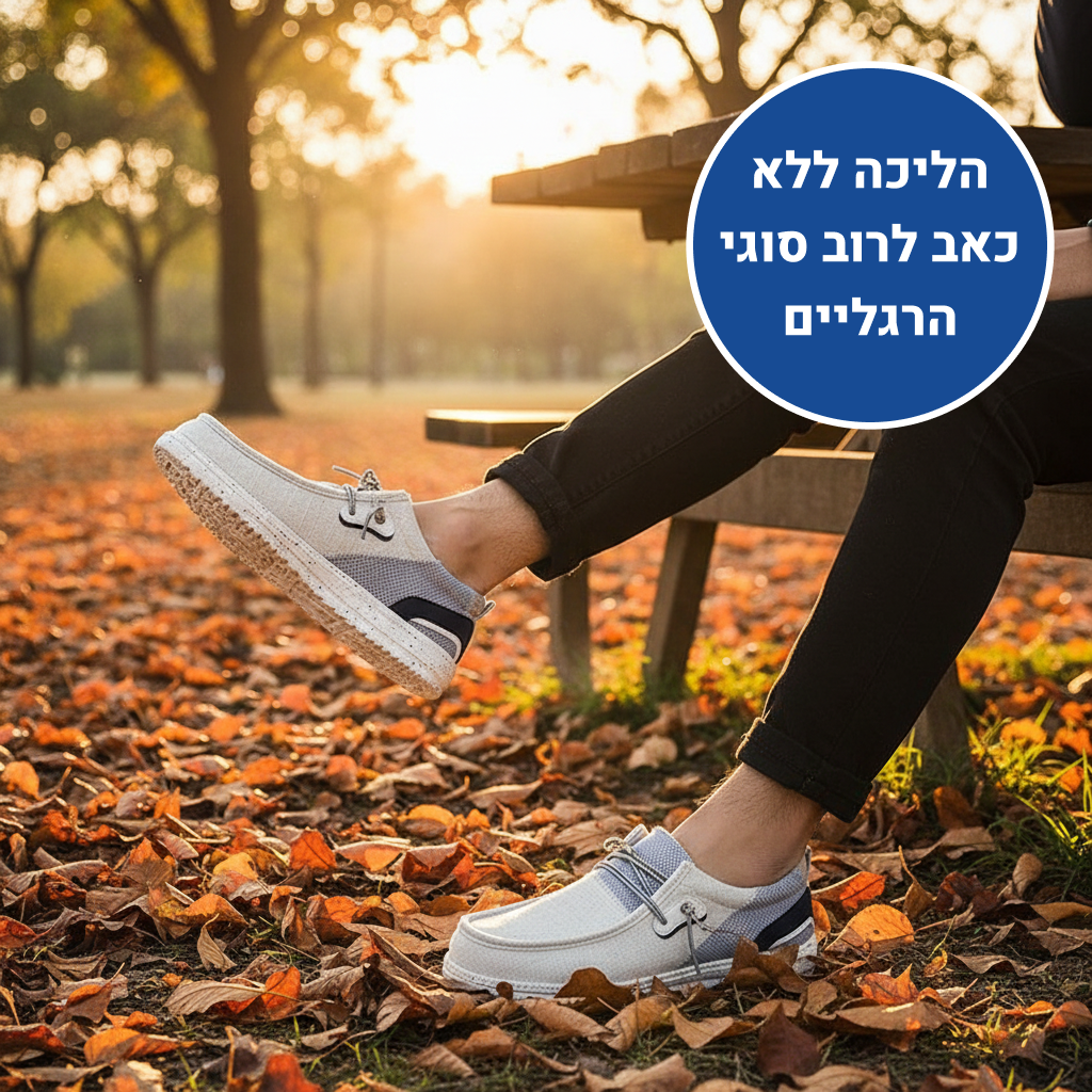 OrtoKal Loafer Comfort - Elegant Comfort Shoes for Foot Pain Relief