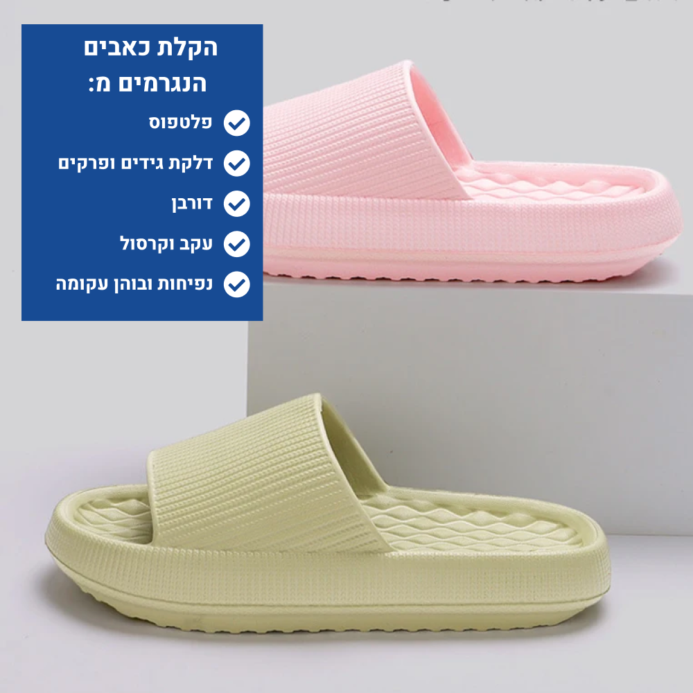 OrtoKal Light Summers - Orthopedic Slides for Foot Pain Relief