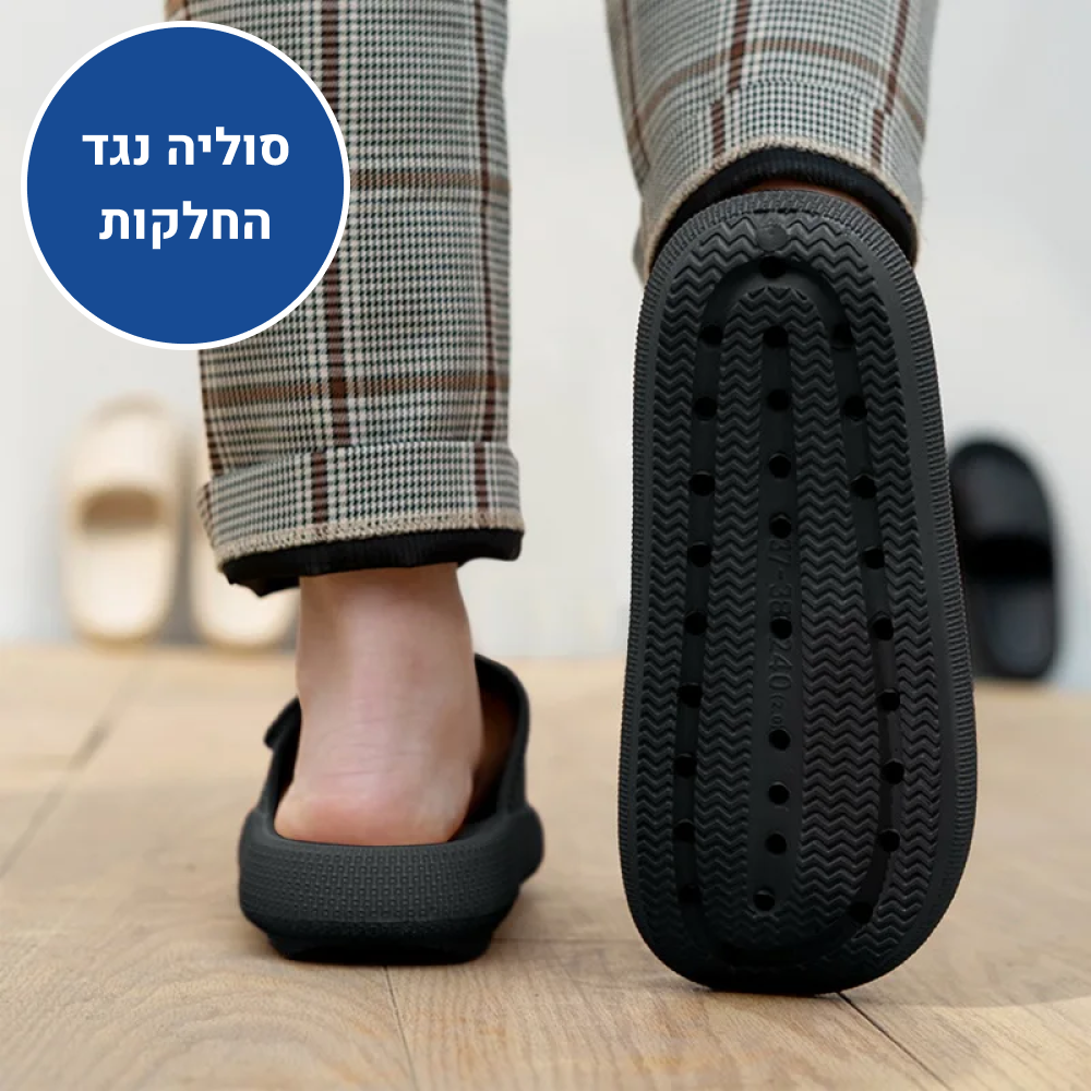 OrtoKal Open Size - Orthopedic Slides for Foot Pain Relief