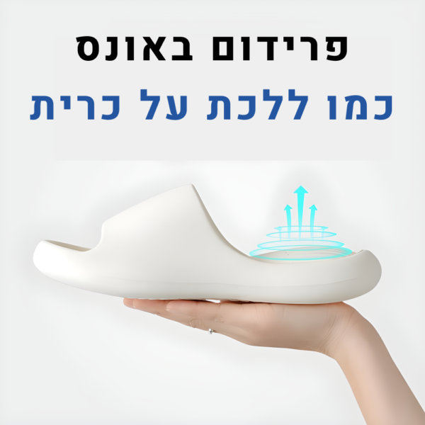 OrtoKal Freedom Bounce - Extra-Cushioned Slides for Foot Pain Relief