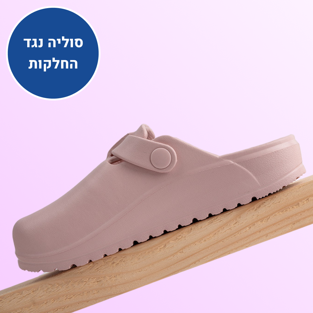 OrtoKal Slippers Light - Orthopedic Slides for Foot Pain Relief