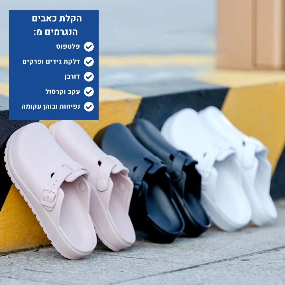 OrtoKal Slippers Light - Orthopedic Slides for Foot Pain Relief