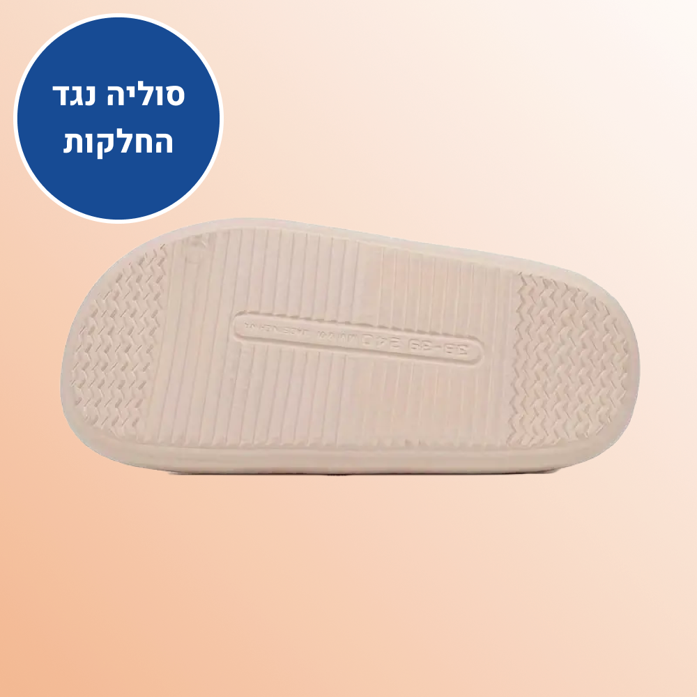OrtoKal Style Shape - Orthopedic Slides for Foot Pain Relief