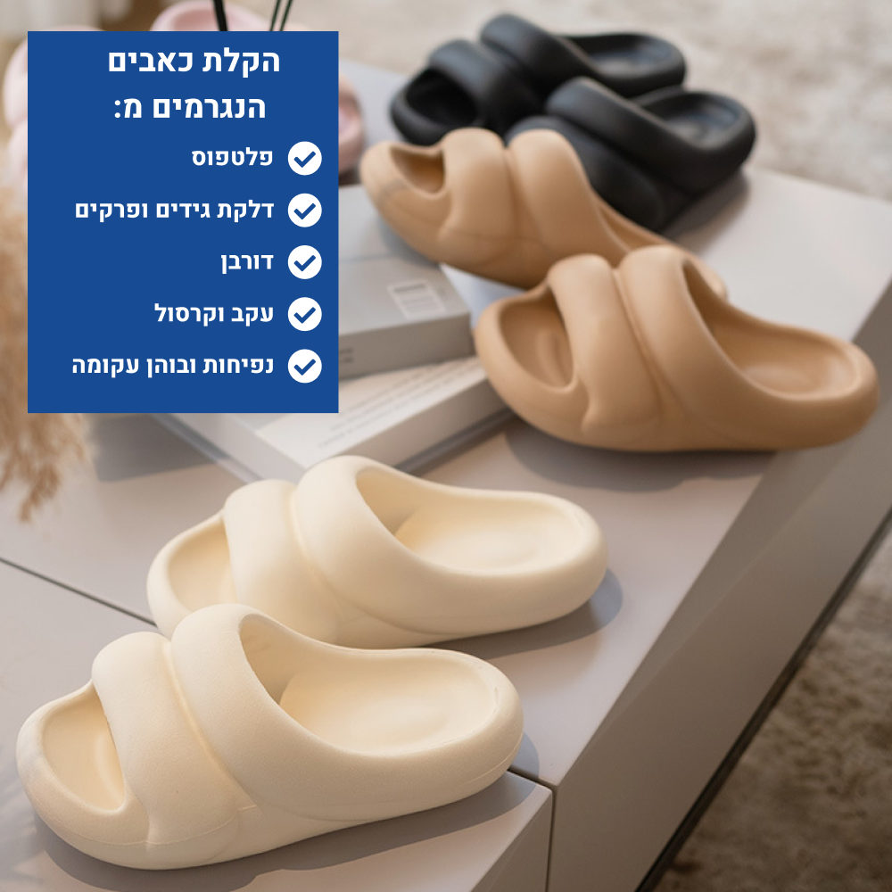 OrtoKal Super Soft - Orthopedic Slides for Foot Pain Relief